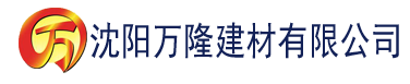 沈阳八戒在线影视建材有限公司_沈阳轻质石膏厂家抹灰_沈阳石膏自流平生产厂家_沈阳砌筑砂浆厂家